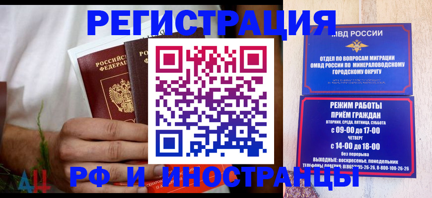 регистрация для школы в Протвино