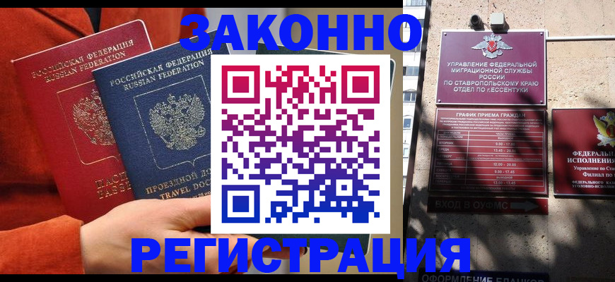 временная регистрация госуслуги в Протвино