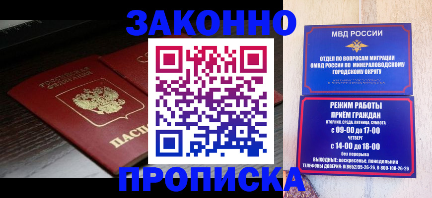 найти адрес прописки в Протвино