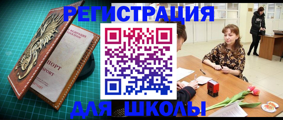 прописка от собственника в Протвино
